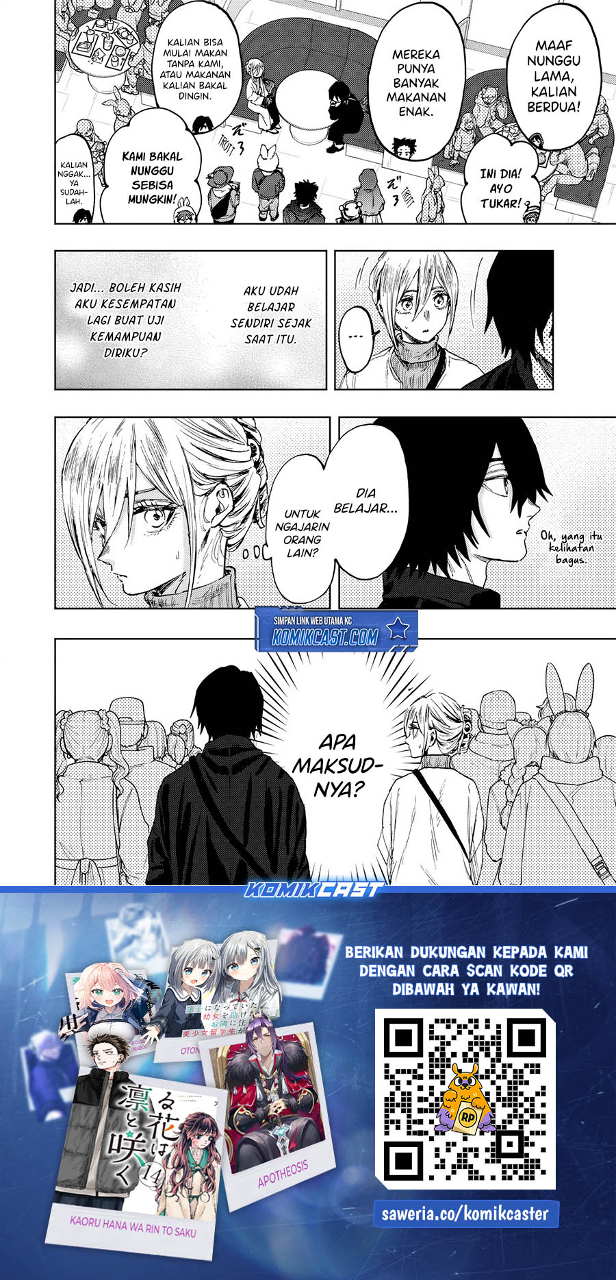 Kaoru Hana wa Rin to Saku chapter 106
