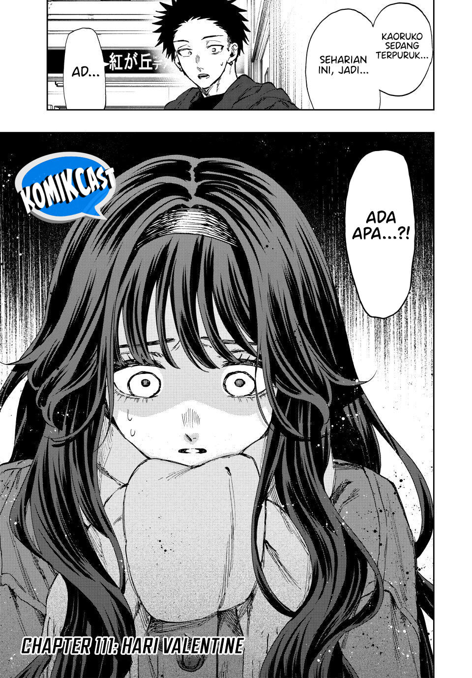 Kaoru Hana wa Rin to Saku chapter 111