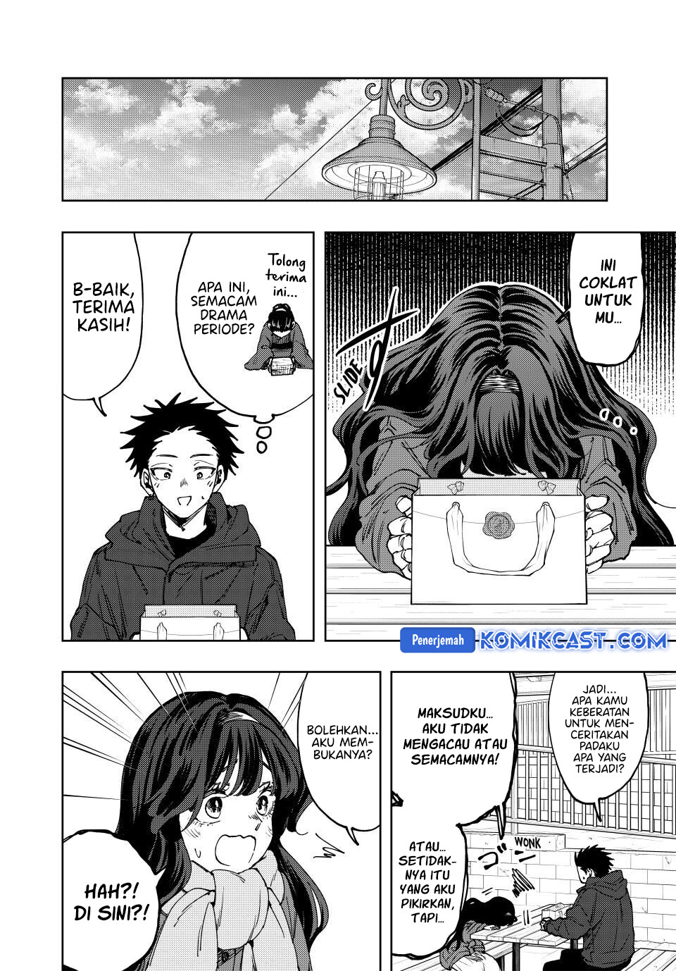 Kaoru Hana wa Rin to Saku chapter 111