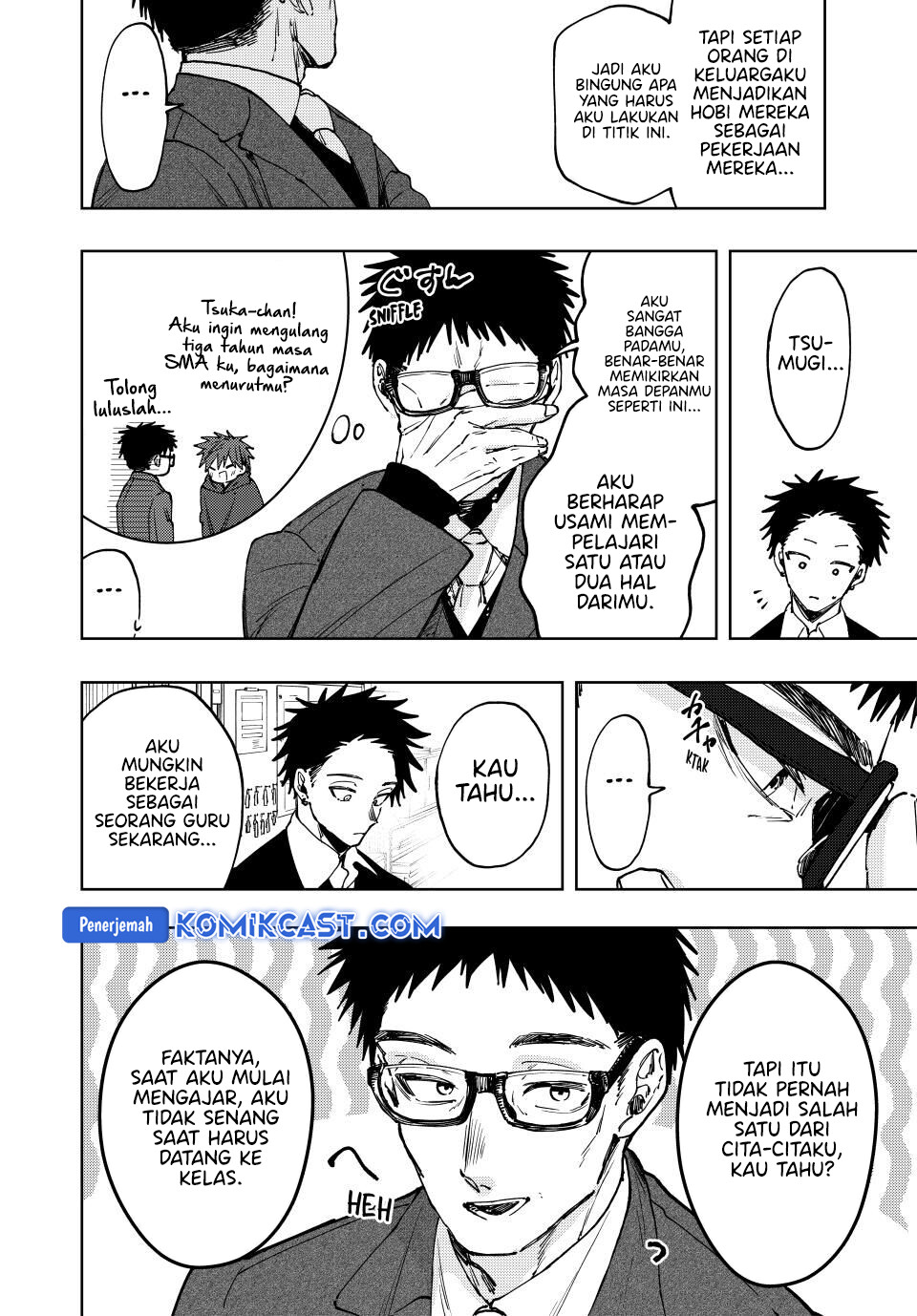 Kaoru Hana wa Rin to Saku chapter 111
