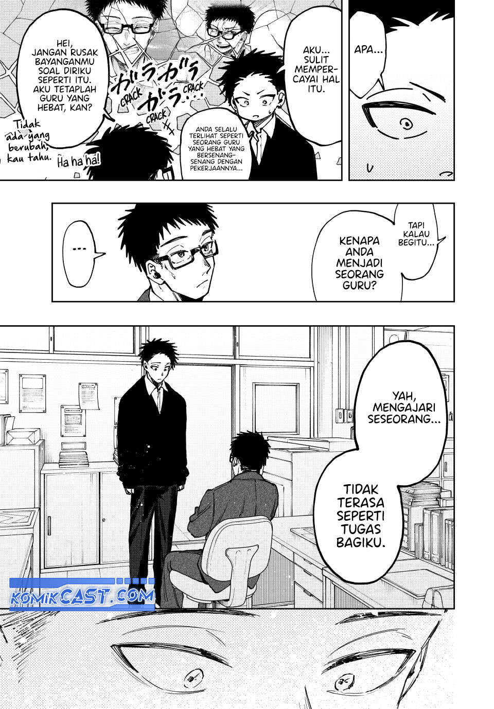 Kaoru Hana wa Rin to Saku chapter 111