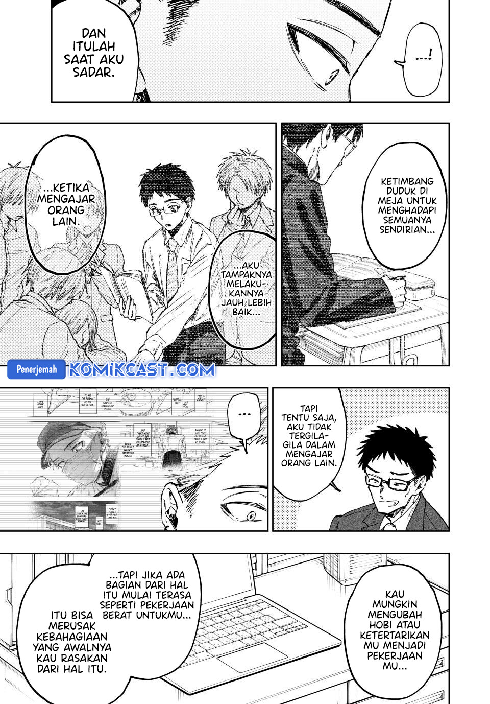 Kaoru Hana wa Rin to Saku chapter 111