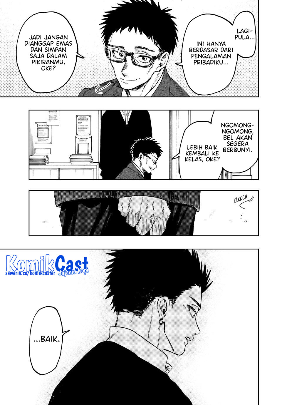 Kaoru Hana wa Rin to Saku chapter 111