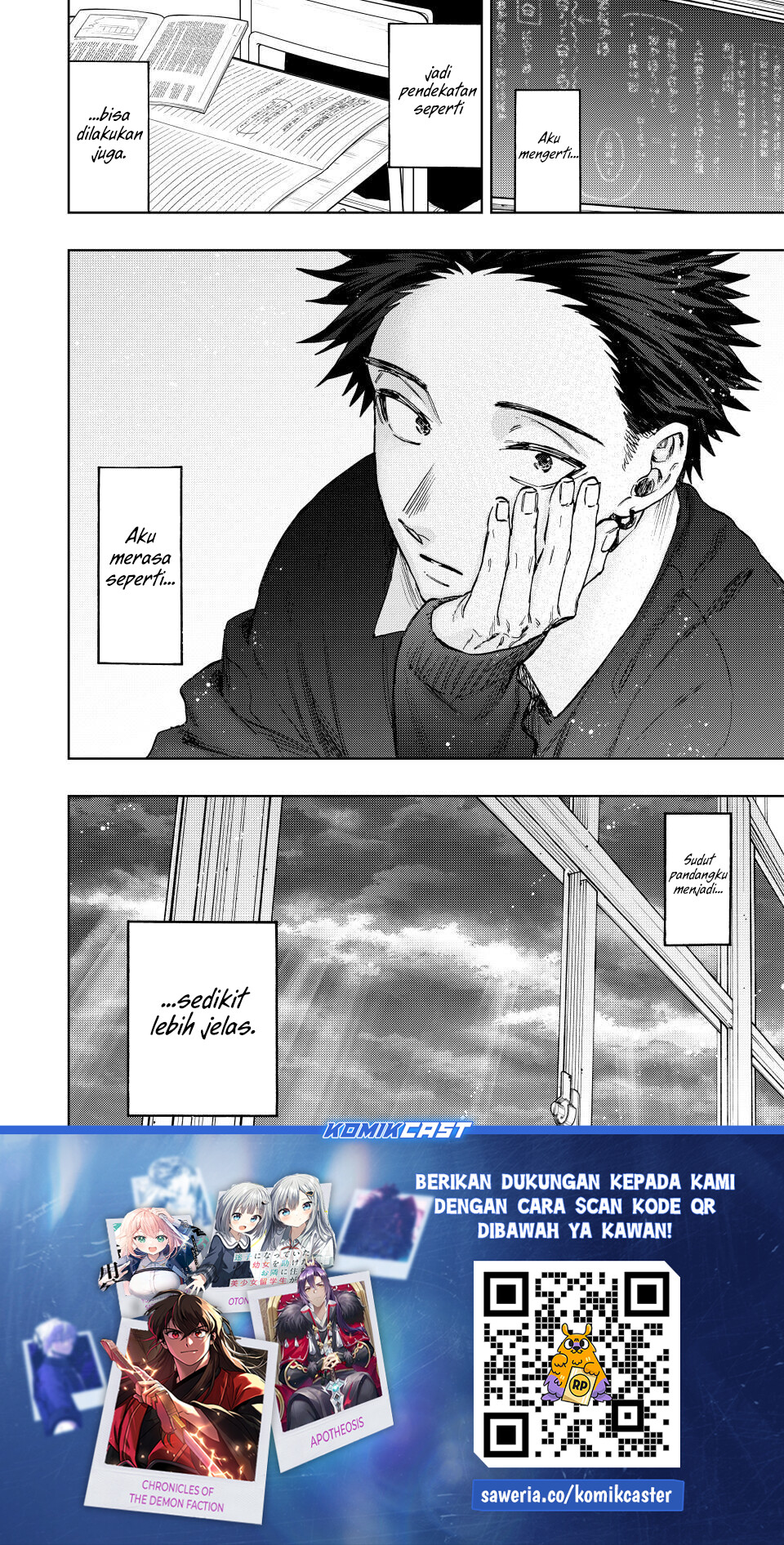 Kaoru Hana wa Rin to Saku chapter 111