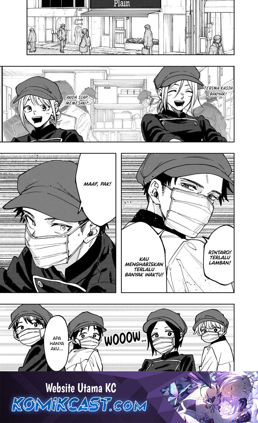 Kaoru Hana wa Rin to Saku chapter 121