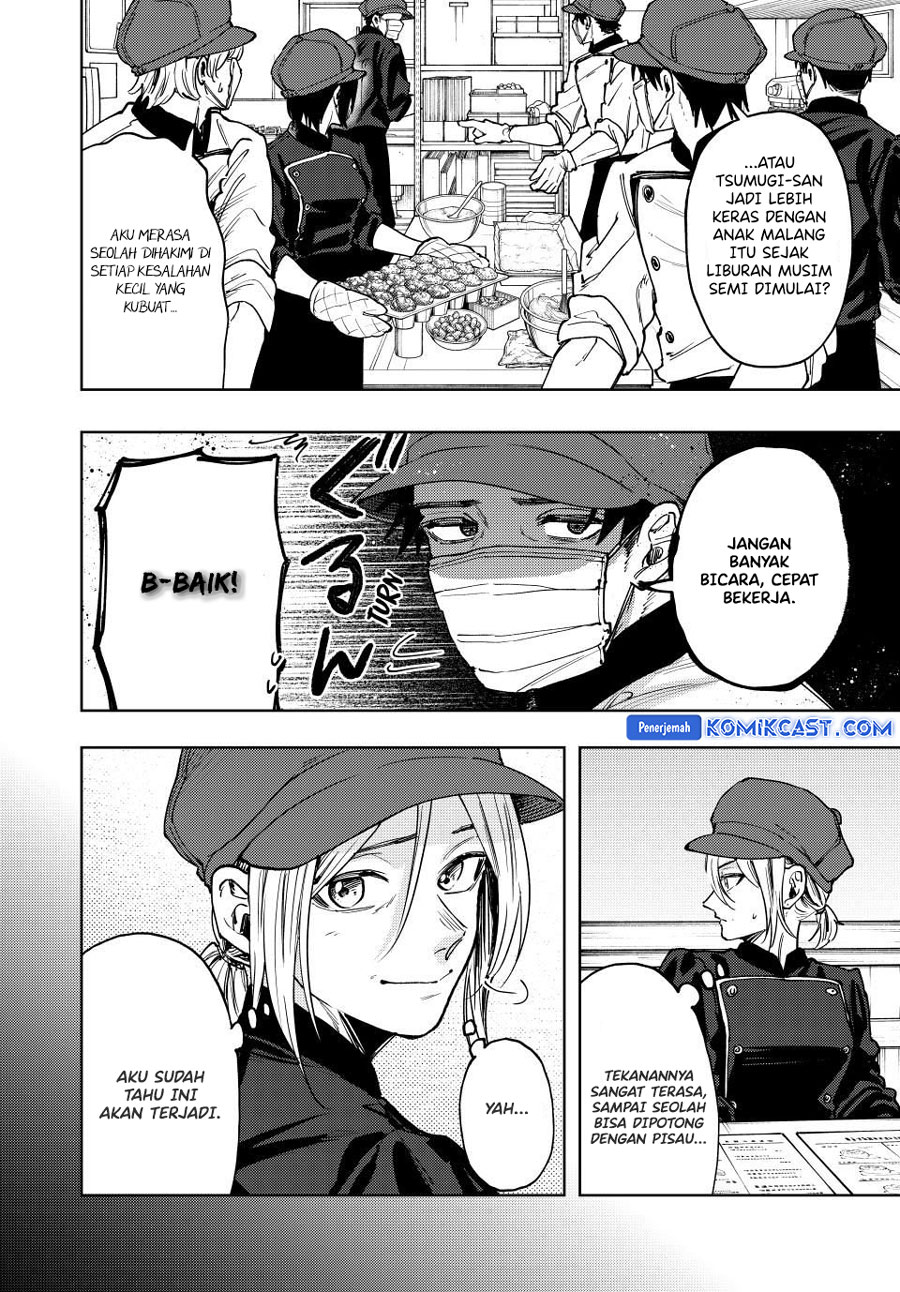 Kaoru Hana wa Rin to Saku chapter 121