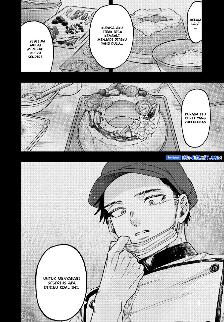 Kaoru Hana wa Rin to Saku chapter 121