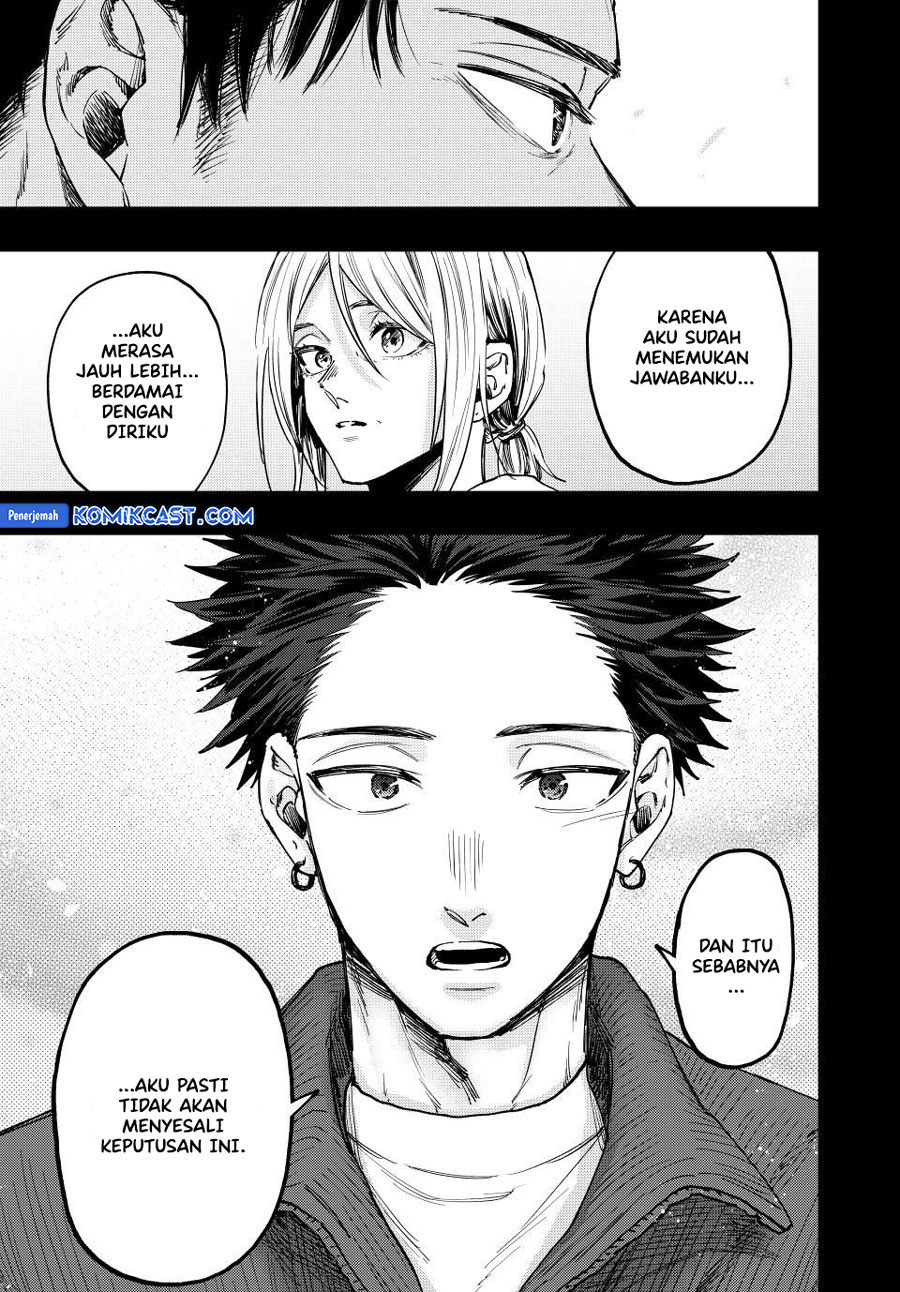 Kaoru Hana wa Rin to Saku chapter 121