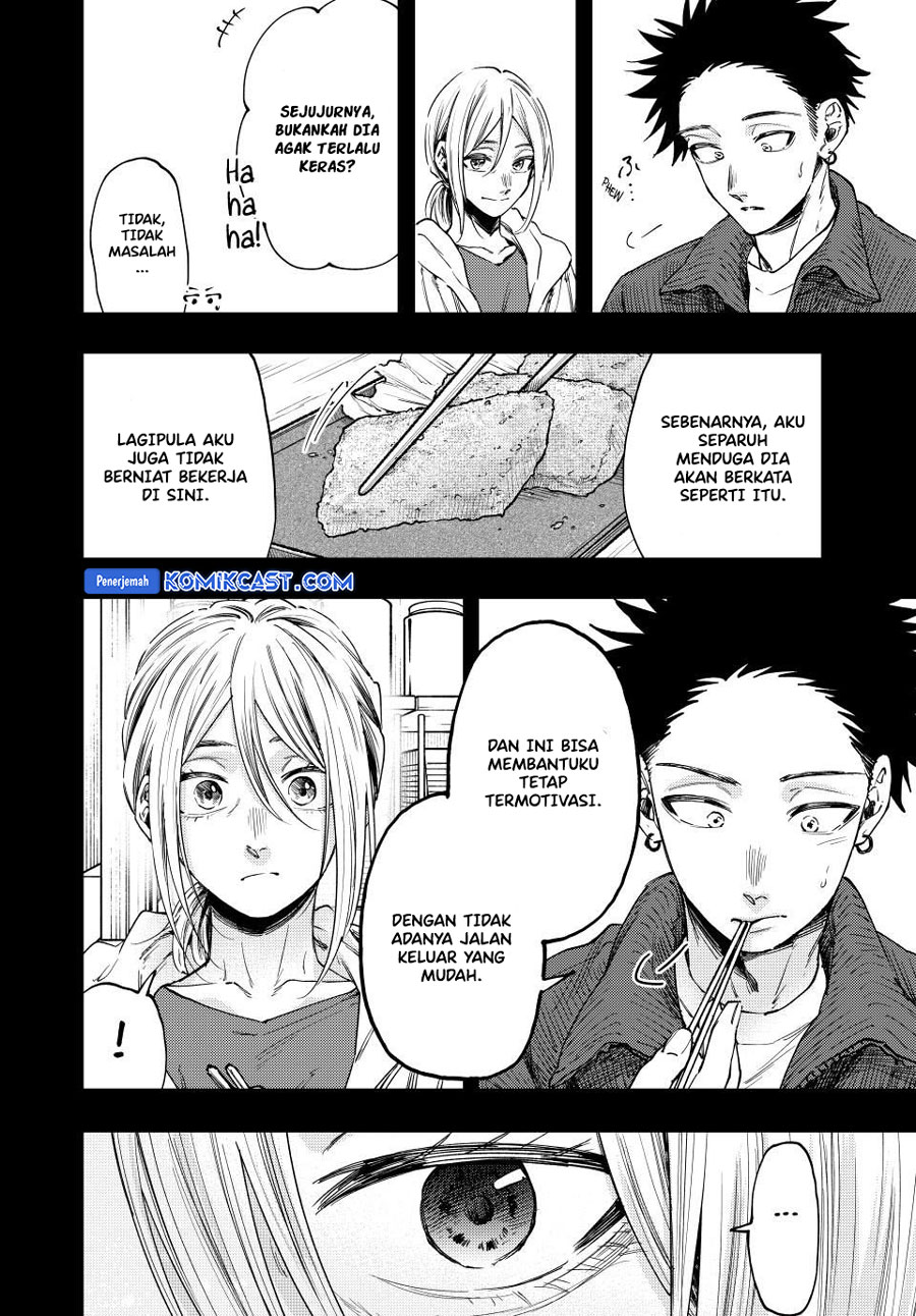Kaoru Hana wa Rin to Saku chapter 121