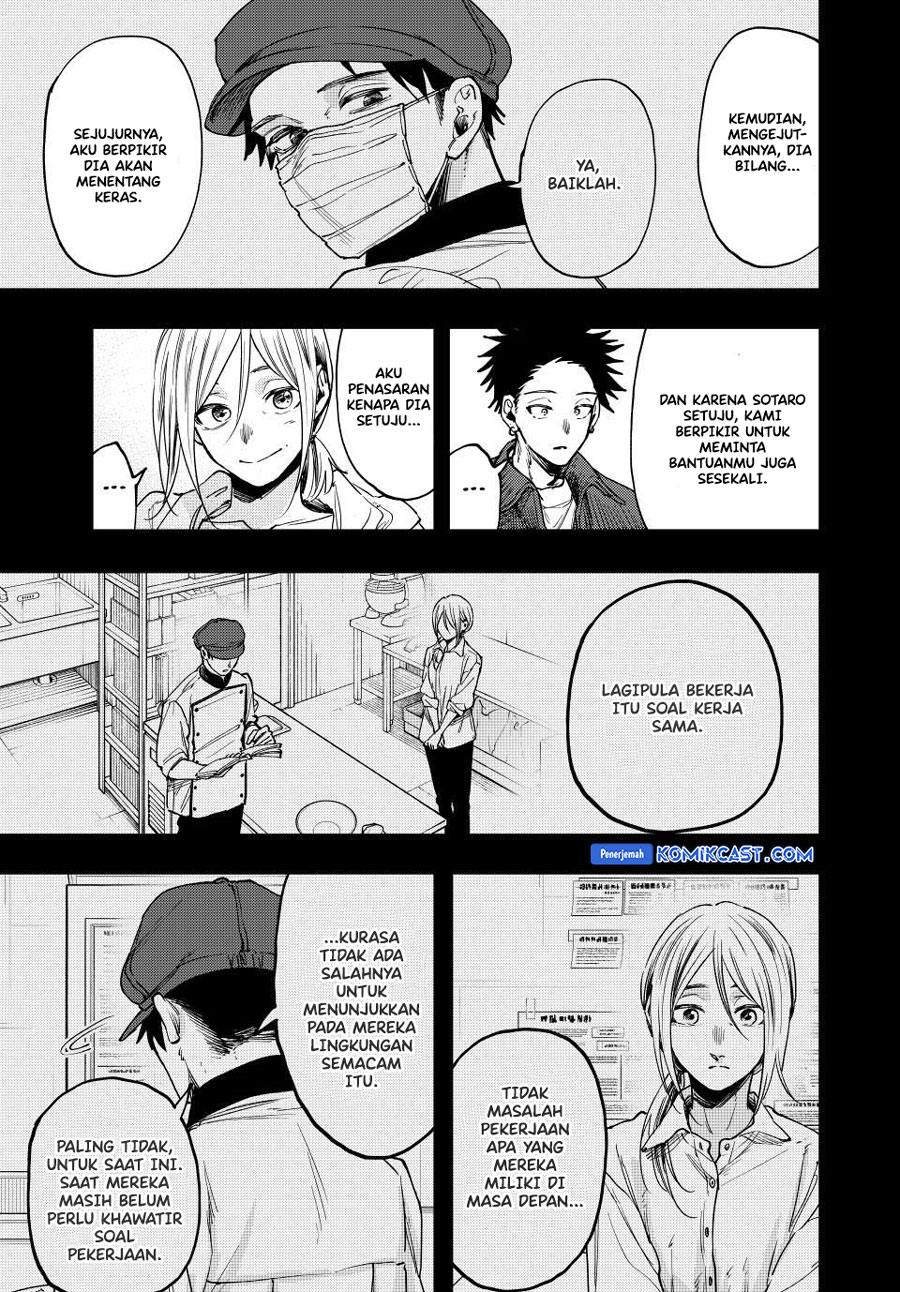 Kaoru Hana wa Rin to Saku chapter 121