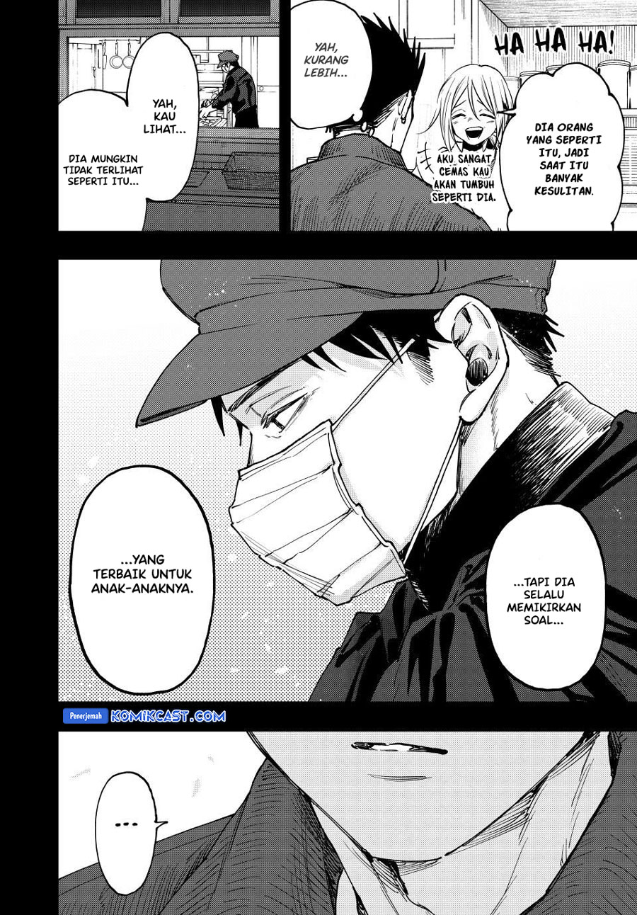 Kaoru Hana wa Rin to Saku chapter 121