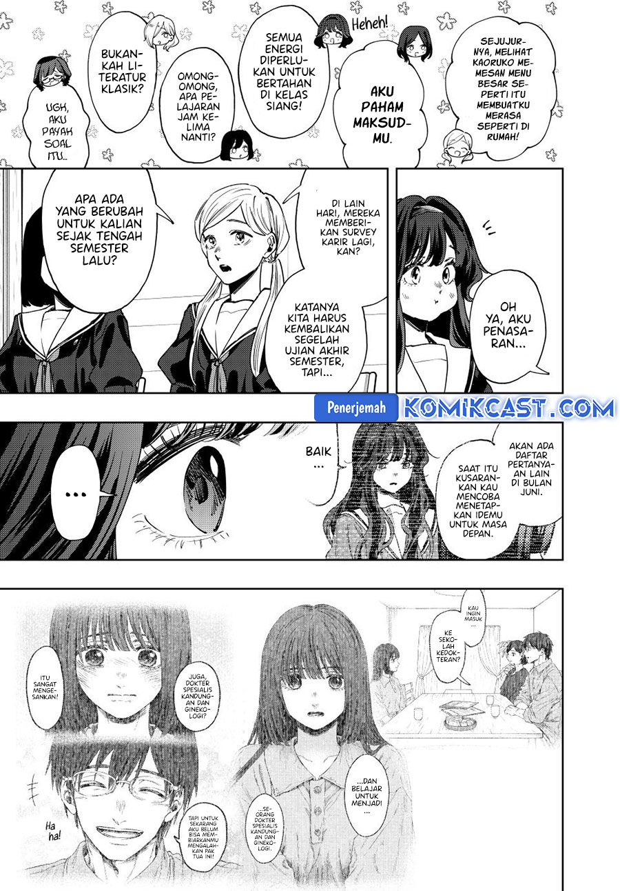 Kaoru Hana wa Rin to Saku chapter 132