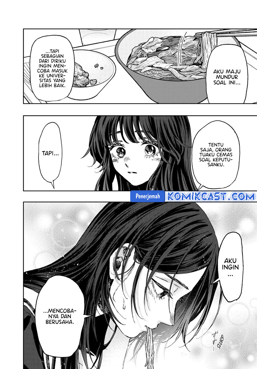 Kaoru Hana wa Rin to Saku chapter 132