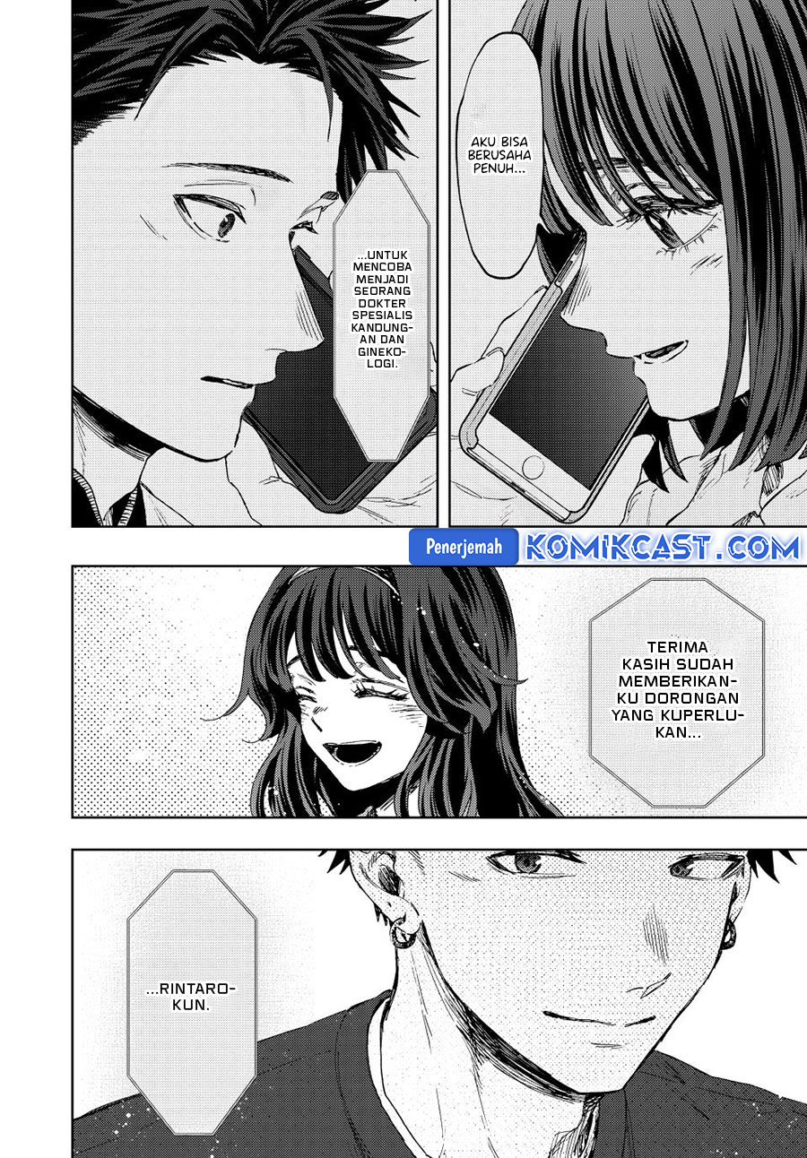 Kaoru Hana wa Rin to Saku chapter 132