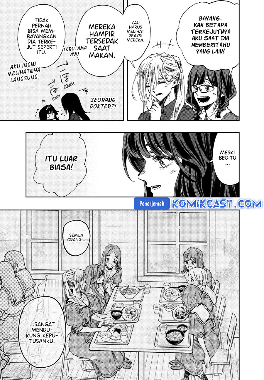 Kaoru Hana wa Rin to Saku chapter 132