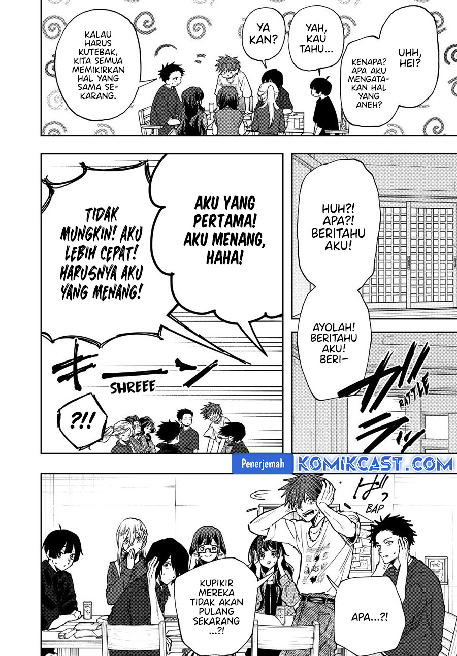 Kaoru Hana wa Rin to Saku chapter 132