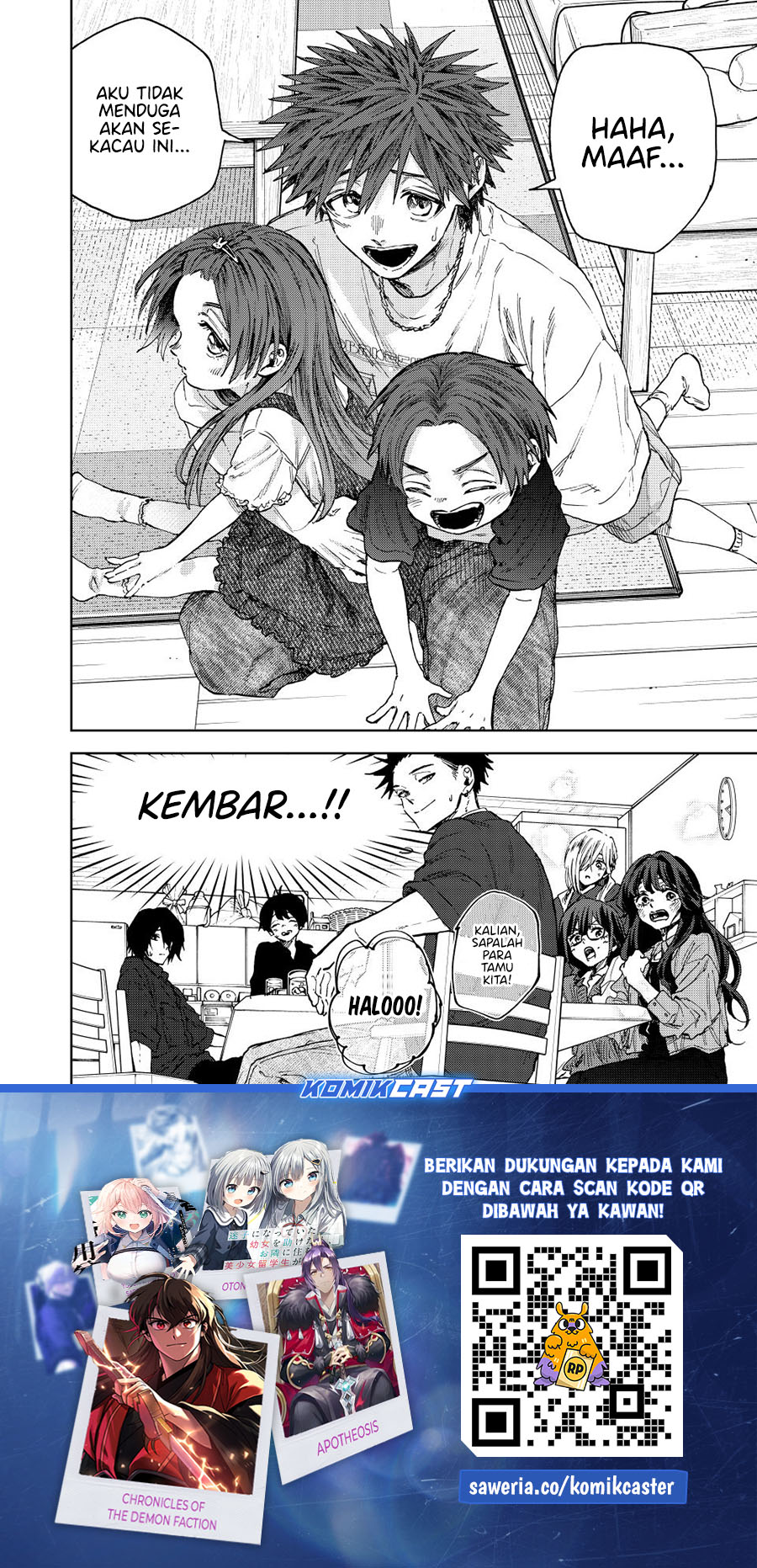 Kaoru Hana wa Rin to Saku chapter 132