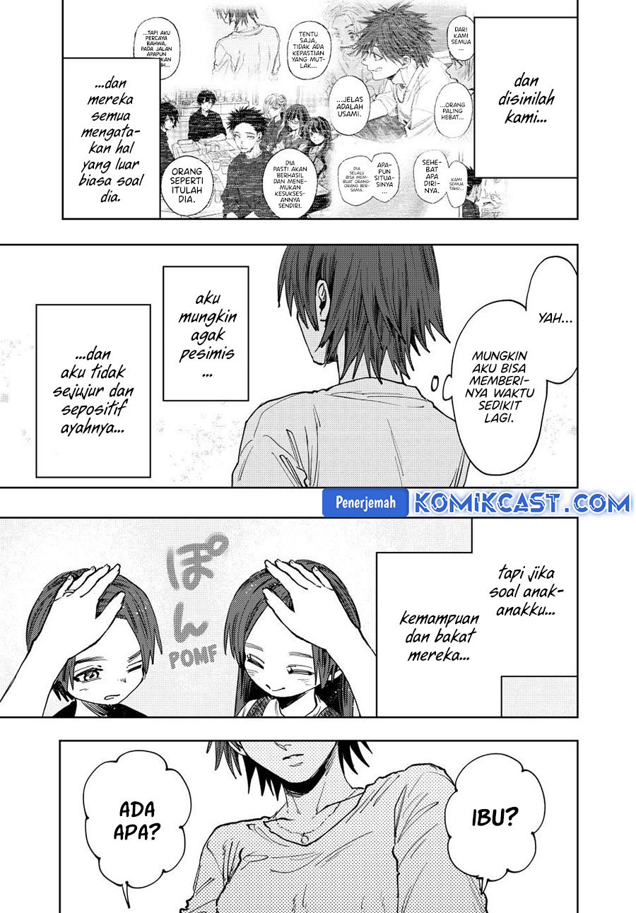 Kaoru Hana wa Rin to Saku chapter 134