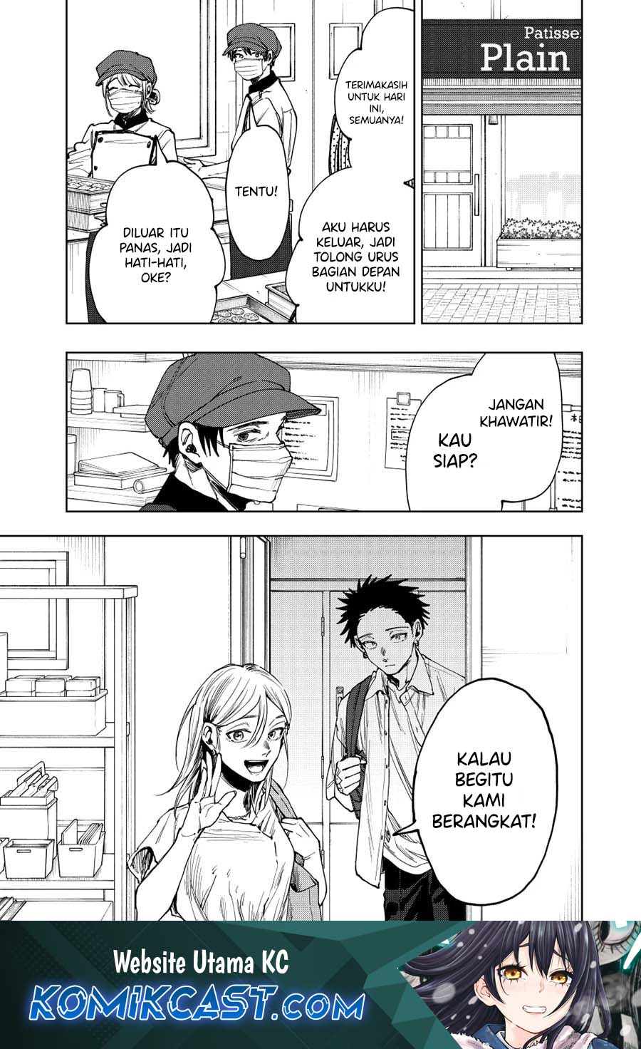 Kaoru Hana wa Rin to Saku chapter 143