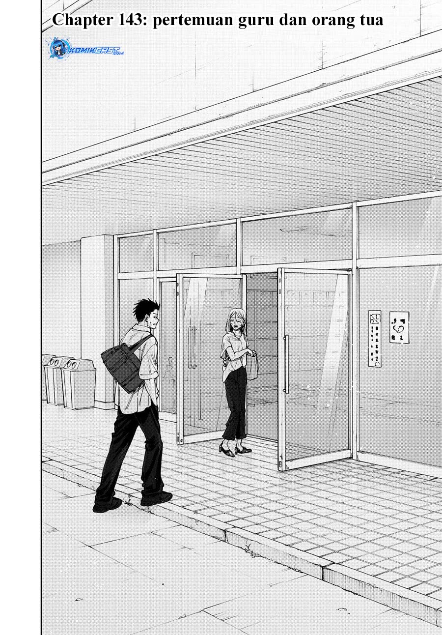 Kaoru Hana wa Rin to Saku chapter 143