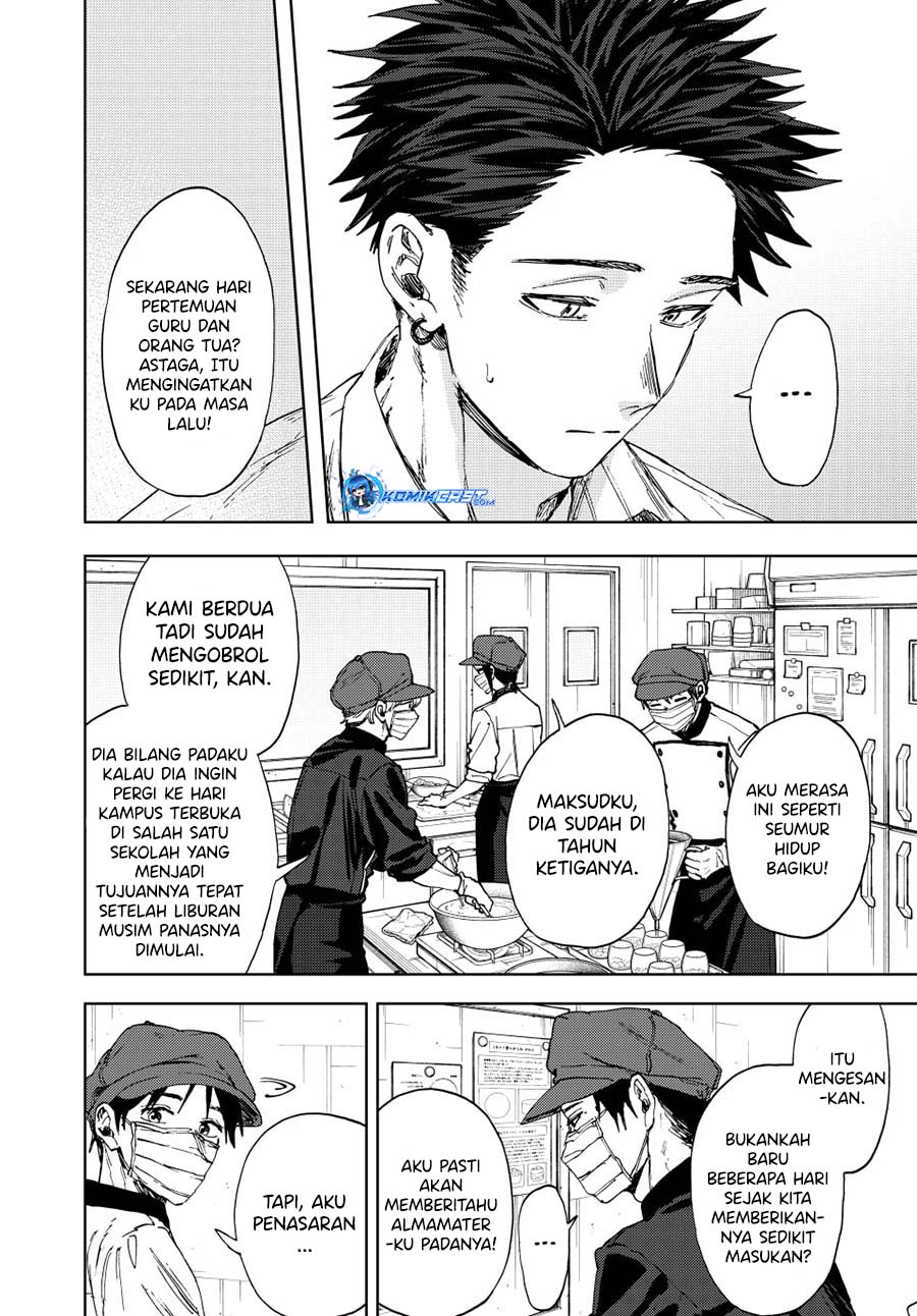 Kaoru Hana wa Rin to Saku chapter 143