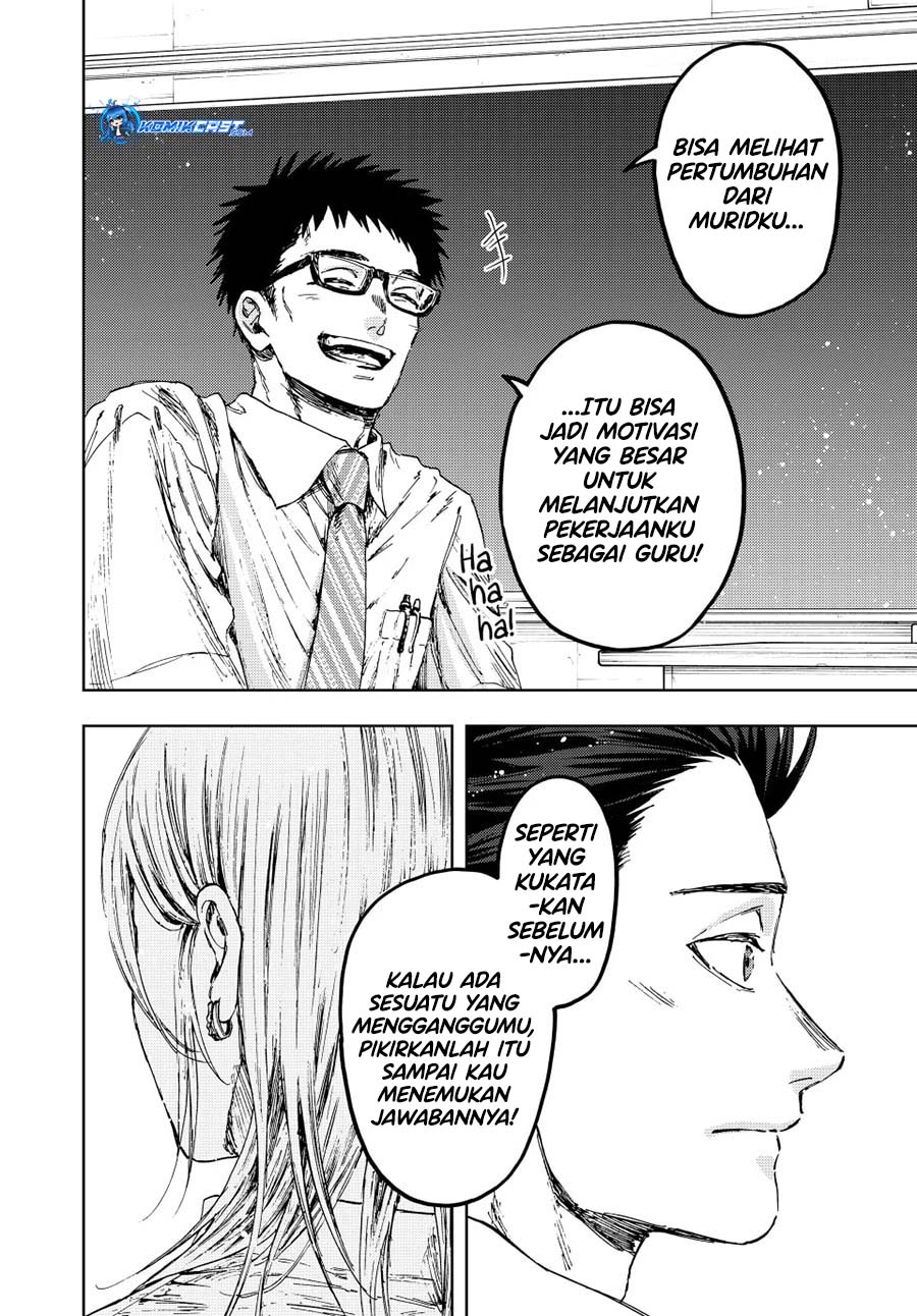 Kaoru Hana wa Rin to Saku chapter 143