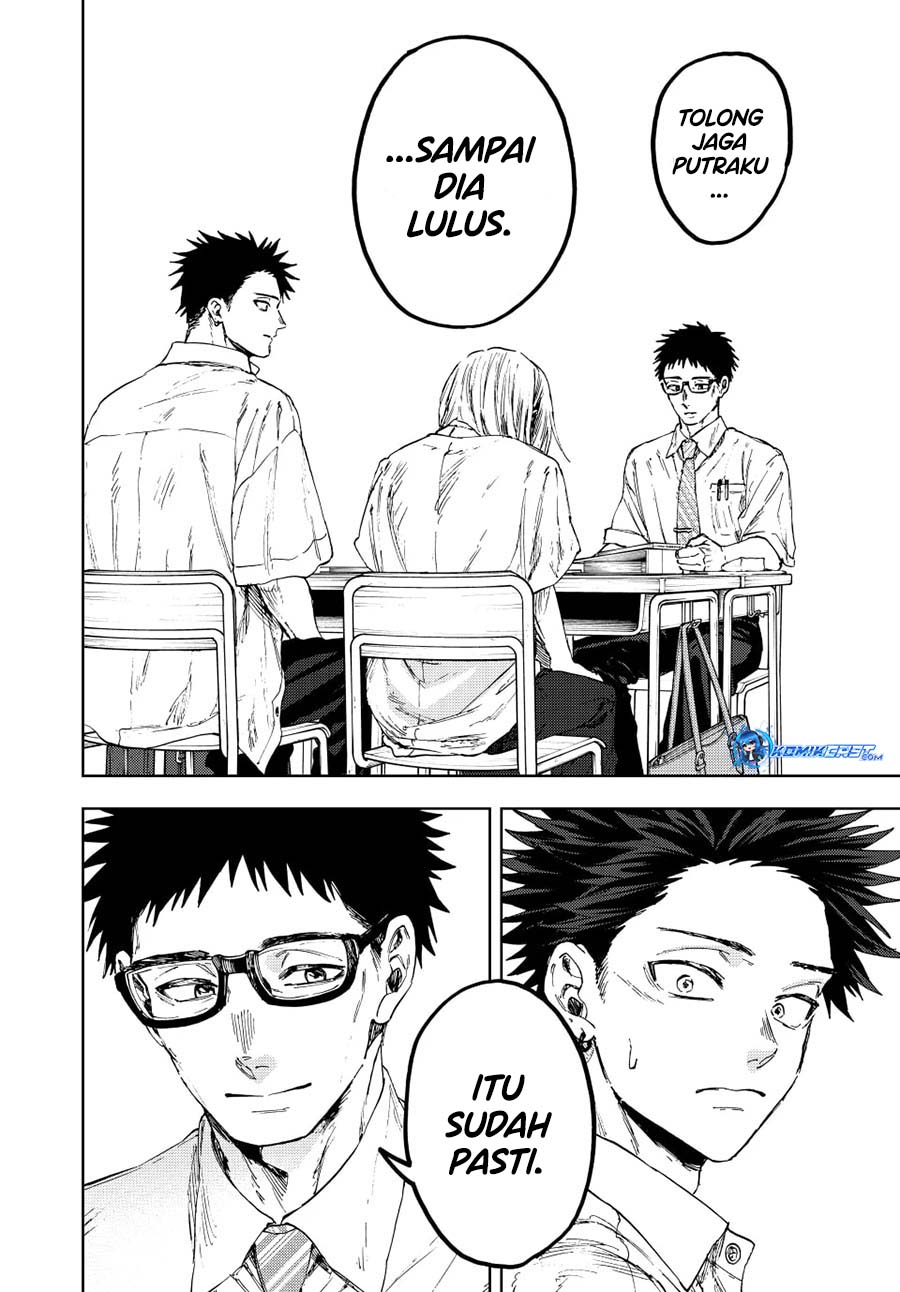 Kaoru Hana wa Rin to Saku chapter 143