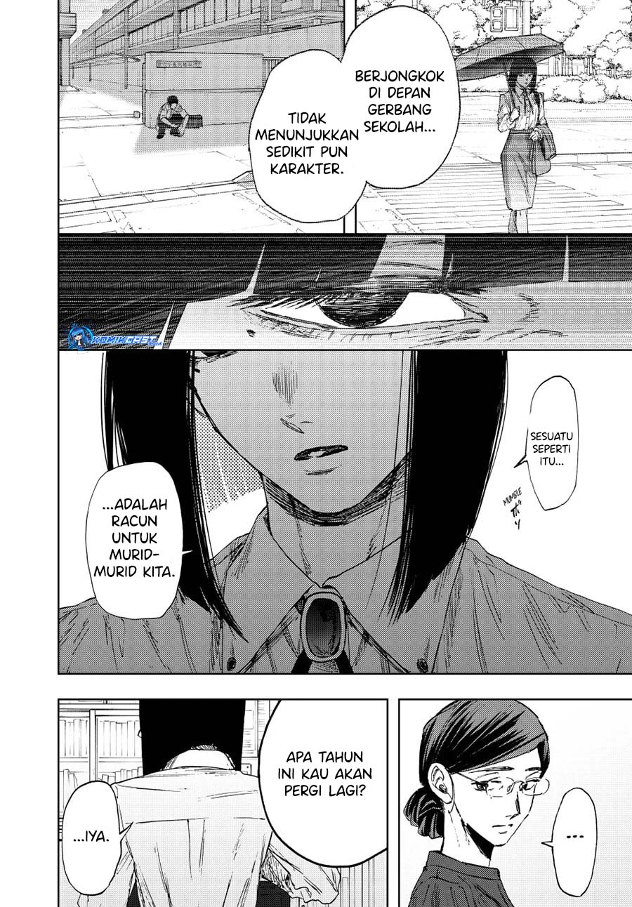 Kaoru Hana wa Rin to Saku chapter 144