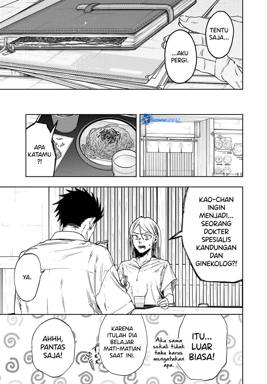 Kaoru Hana wa Rin to Saku chapter 144