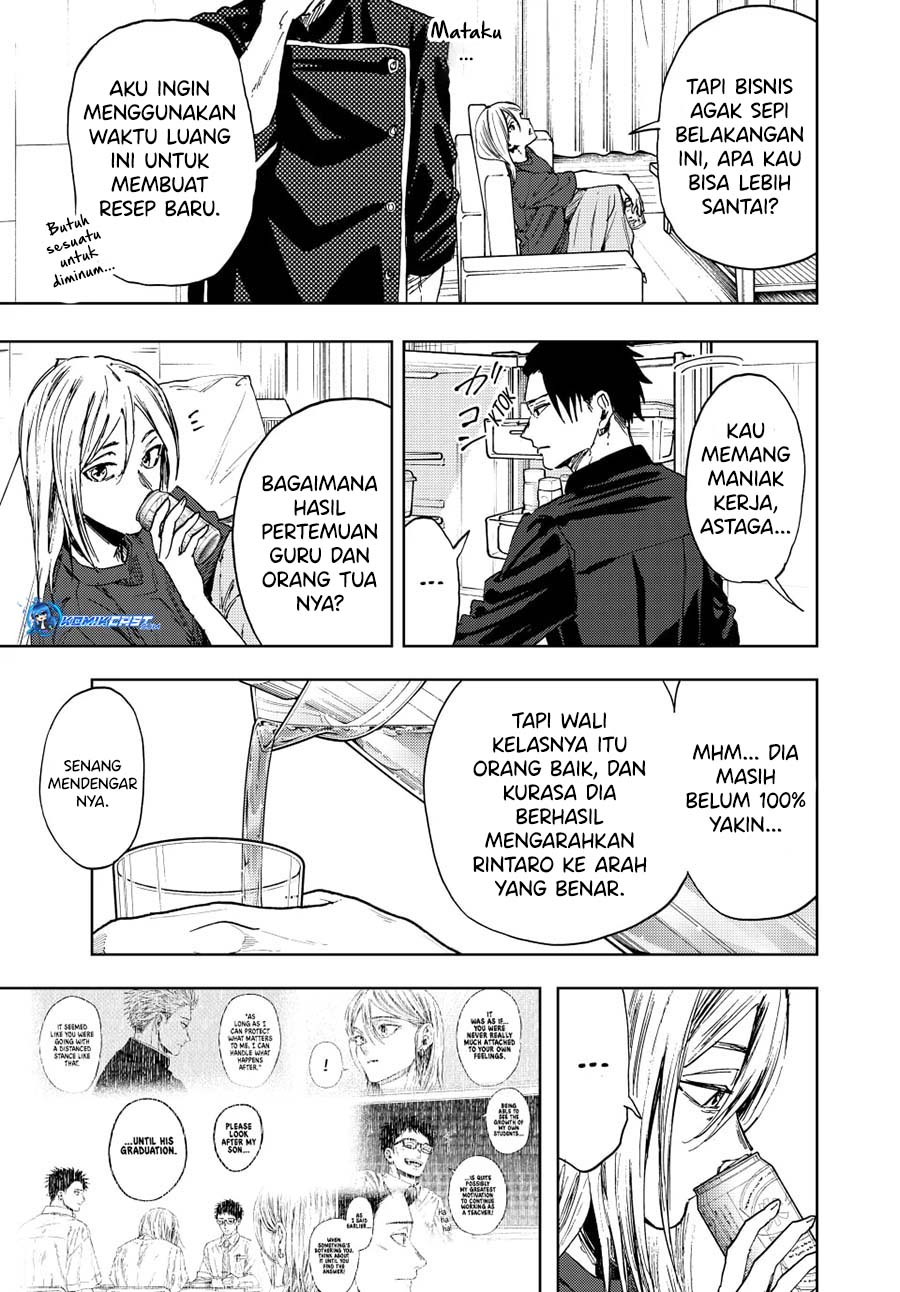 Kaoru Hana wa Rin to Saku chapter 144