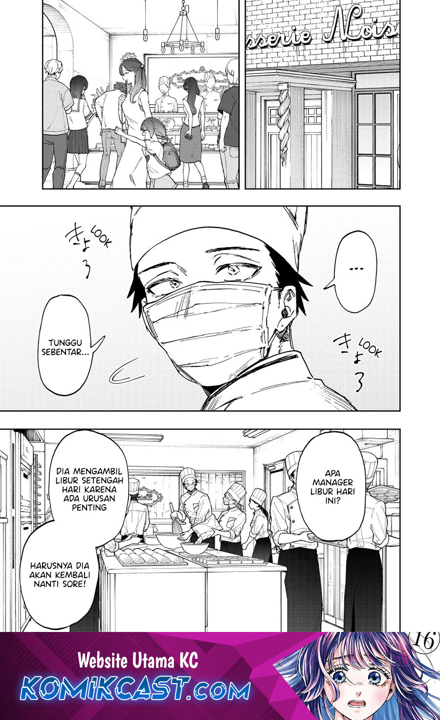 Kaoru Hana wa Rin to Saku chapter 153