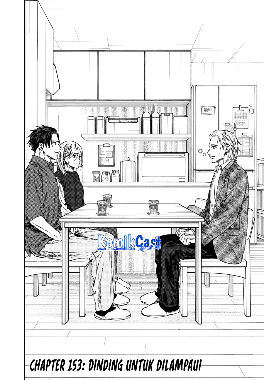 Kaoru Hana wa Rin to Saku chapter 153