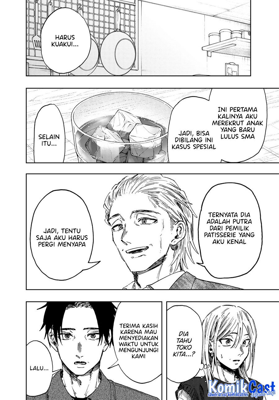 Kaoru Hana wa Rin to Saku chapter 153