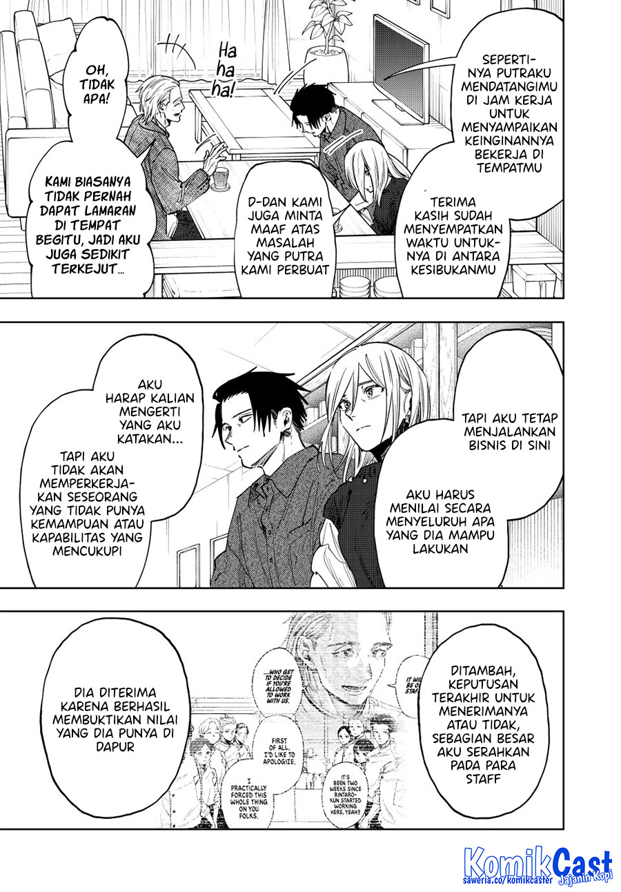 Kaoru Hana wa Rin to Saku chapter 153
