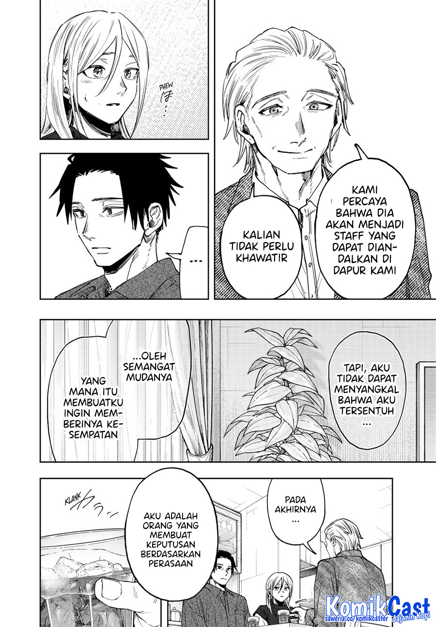 Kaoru Hana wa Rin to Saku chapter 153