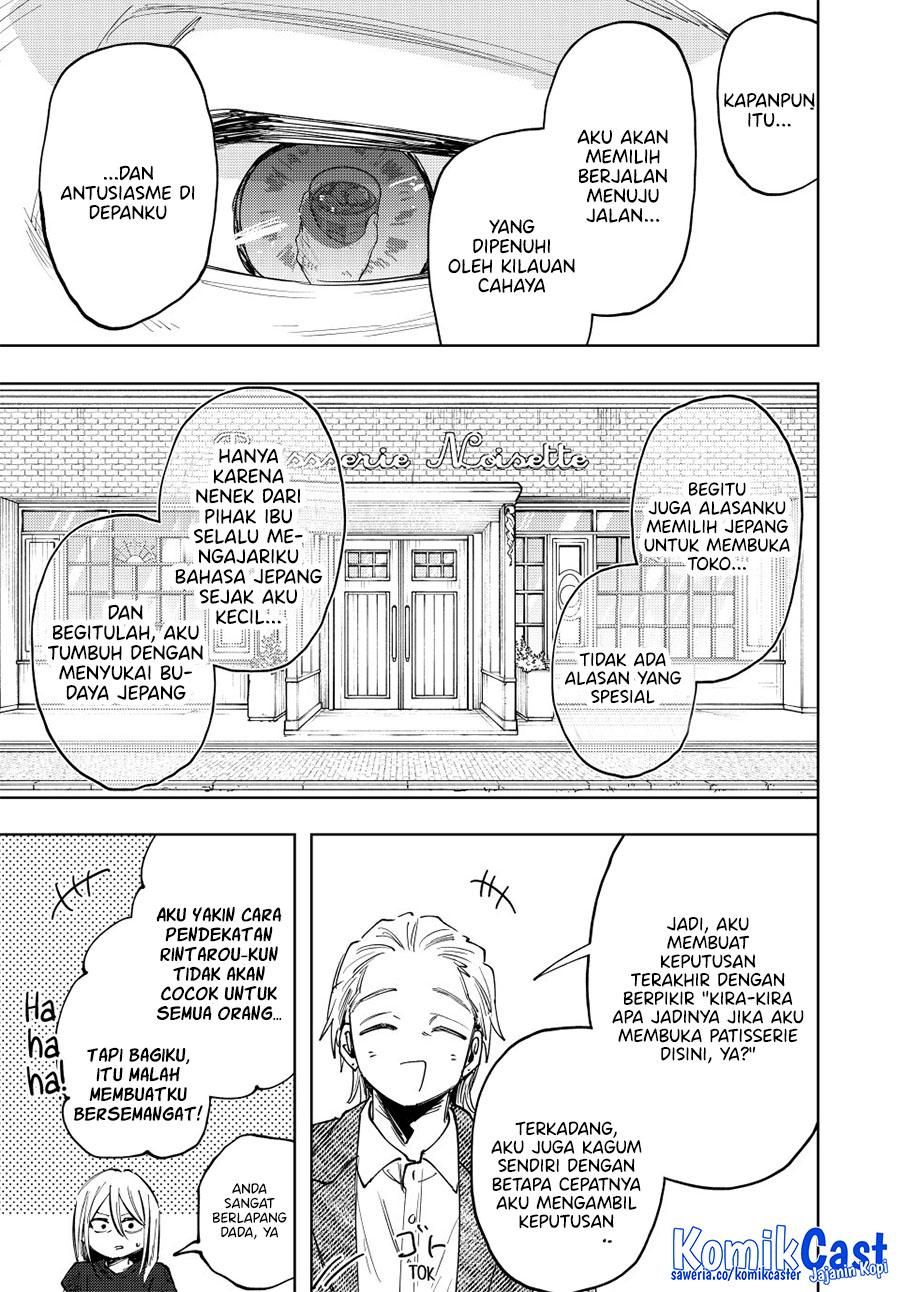 Kaoru Hana wa Rin to Saku chapter 153