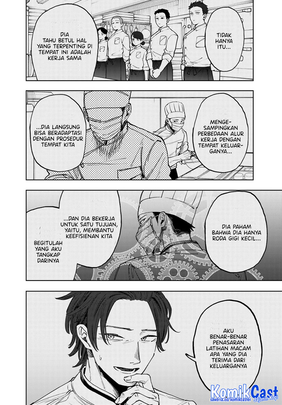 Kaoru Hana wa Rin to Saku chapter 153