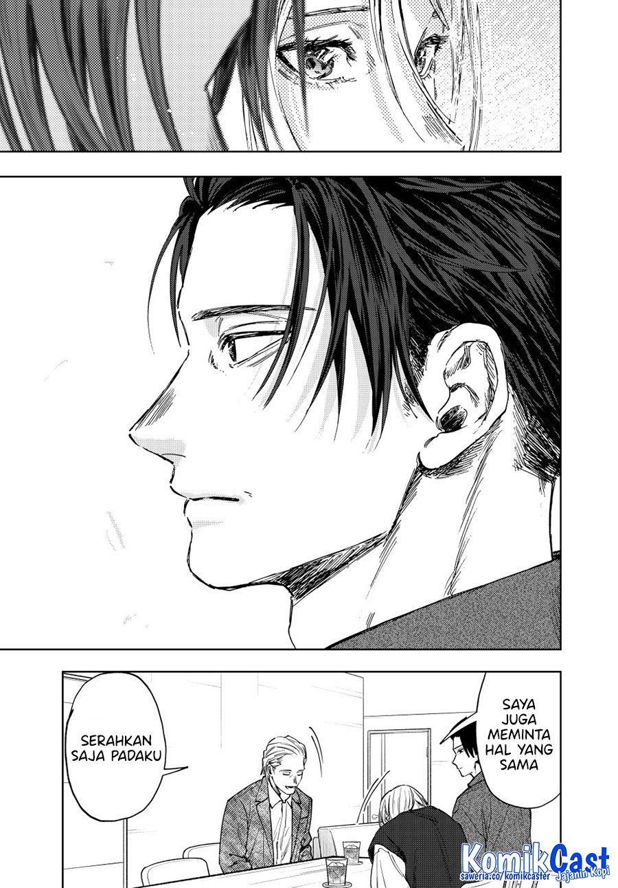 Kaoru Hana wa Rin to Saku chapter 153