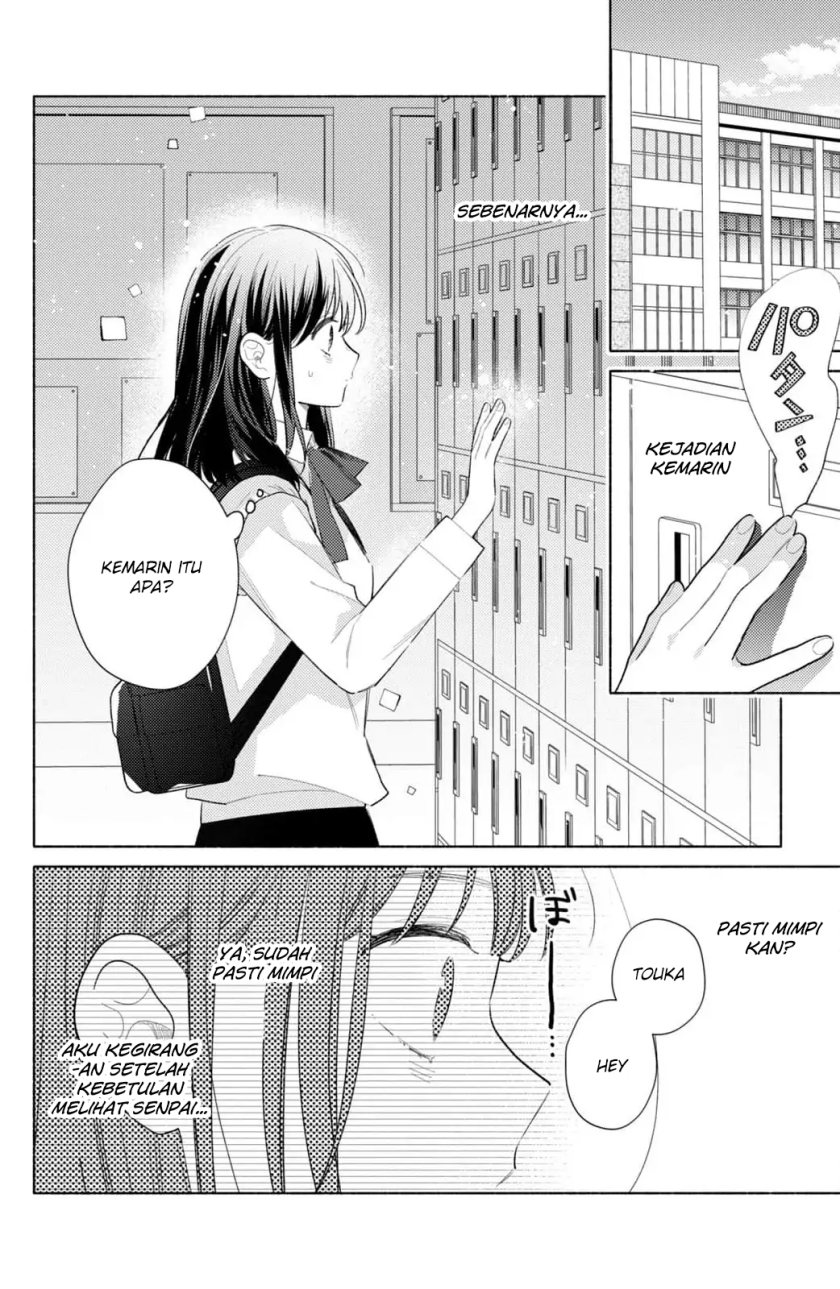 Kaoru Watashi ni Kiss wo shite chapter 2