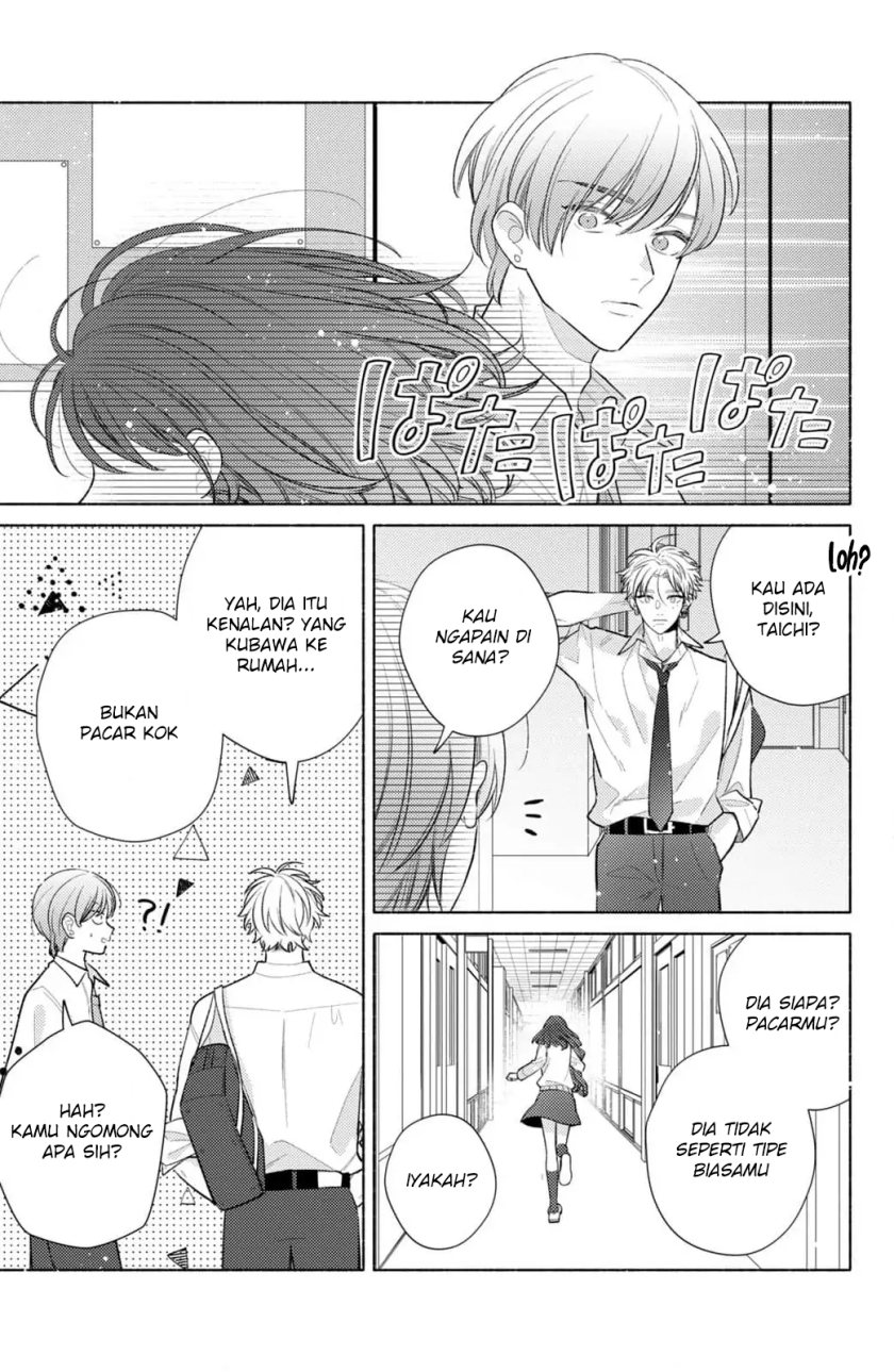 Kaoru Watashi ni Kiss wo shite chapter 2