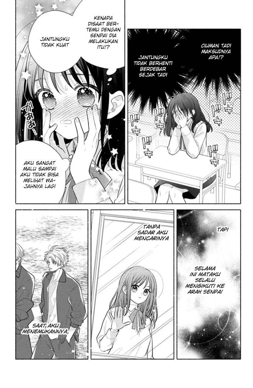 Kaoru Watashi ni Kiss wo shite chapter 2