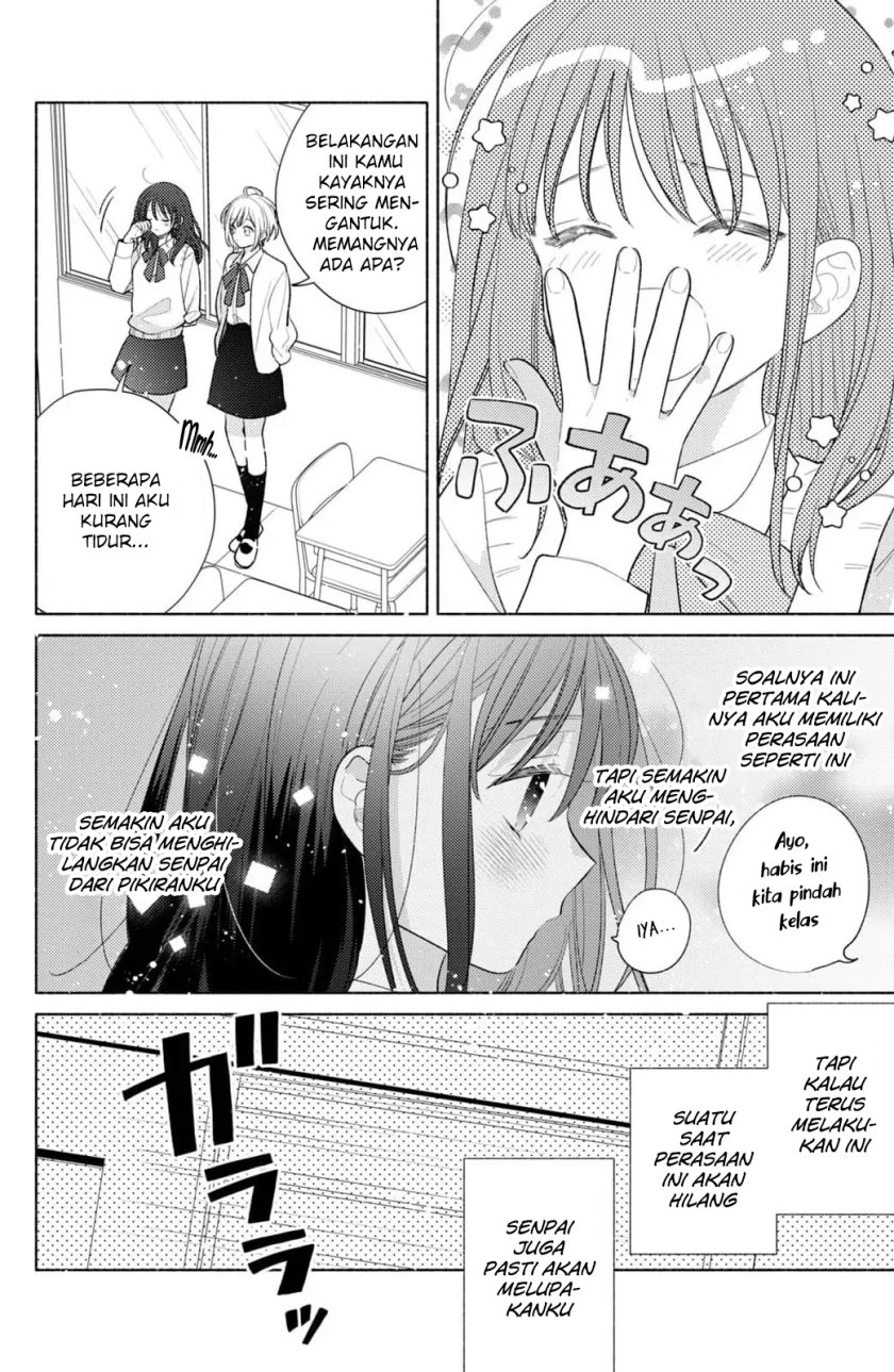 Kaoru Watashi ni Kiss wo shite chapter 2