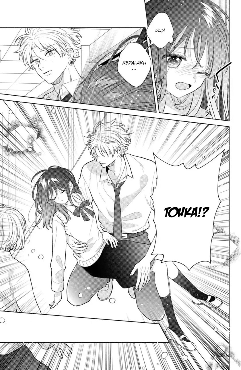 Kaoru Watashi ni Kiss wo shite chapter 2