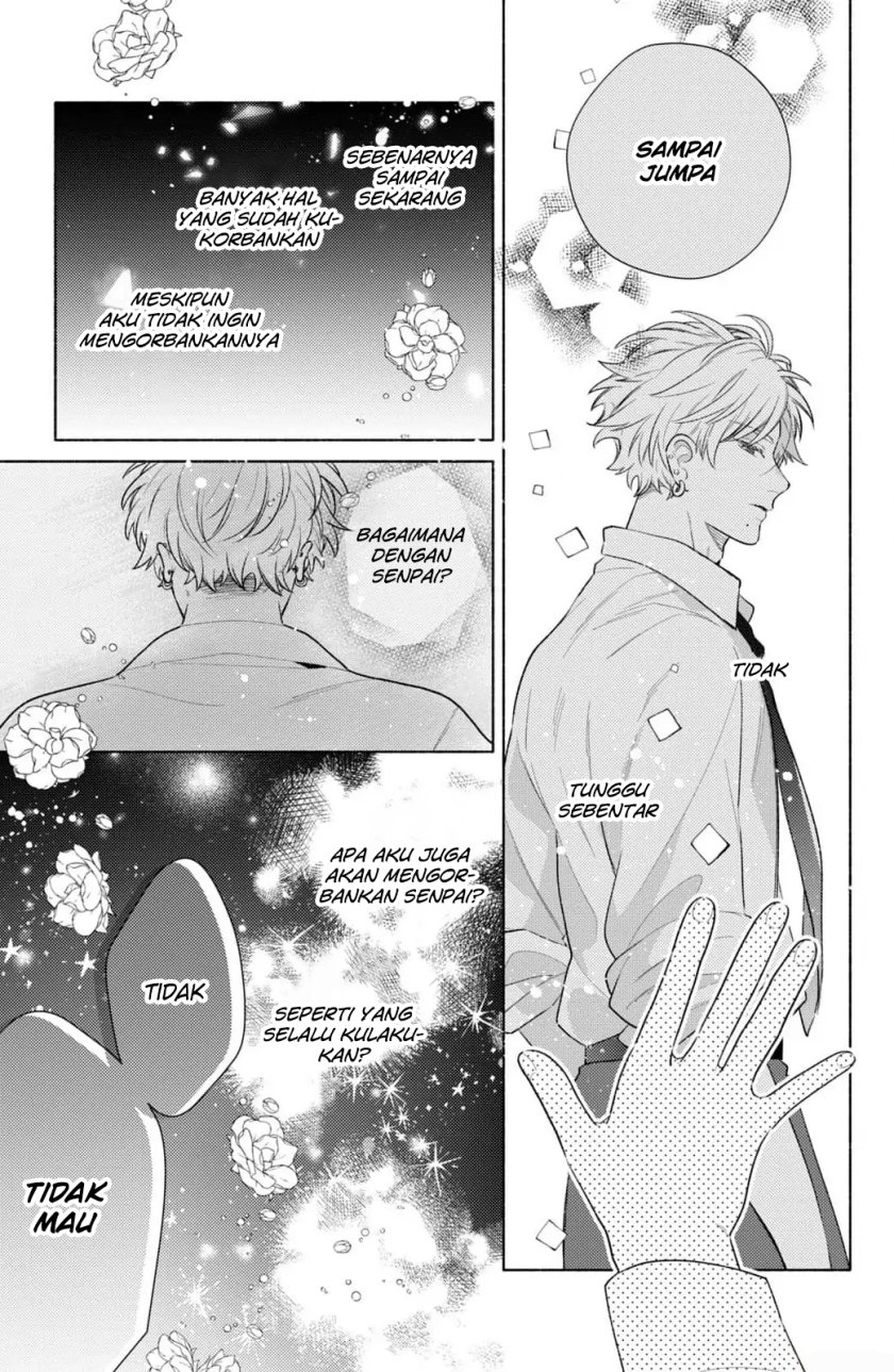 Kaoru Watashi ni Kiss wo shite chapter 2