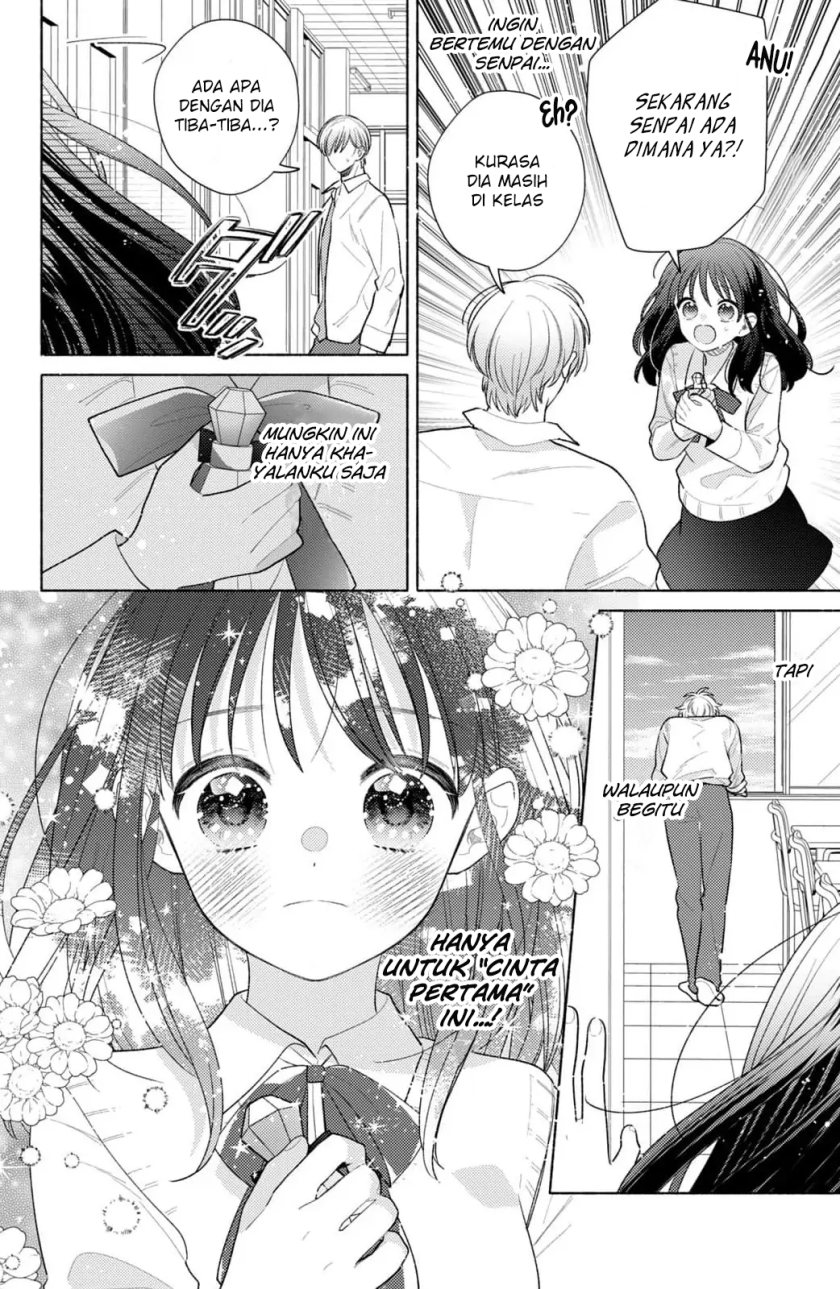 Kaoru Watashi ni Kiss wo shite chapter 2