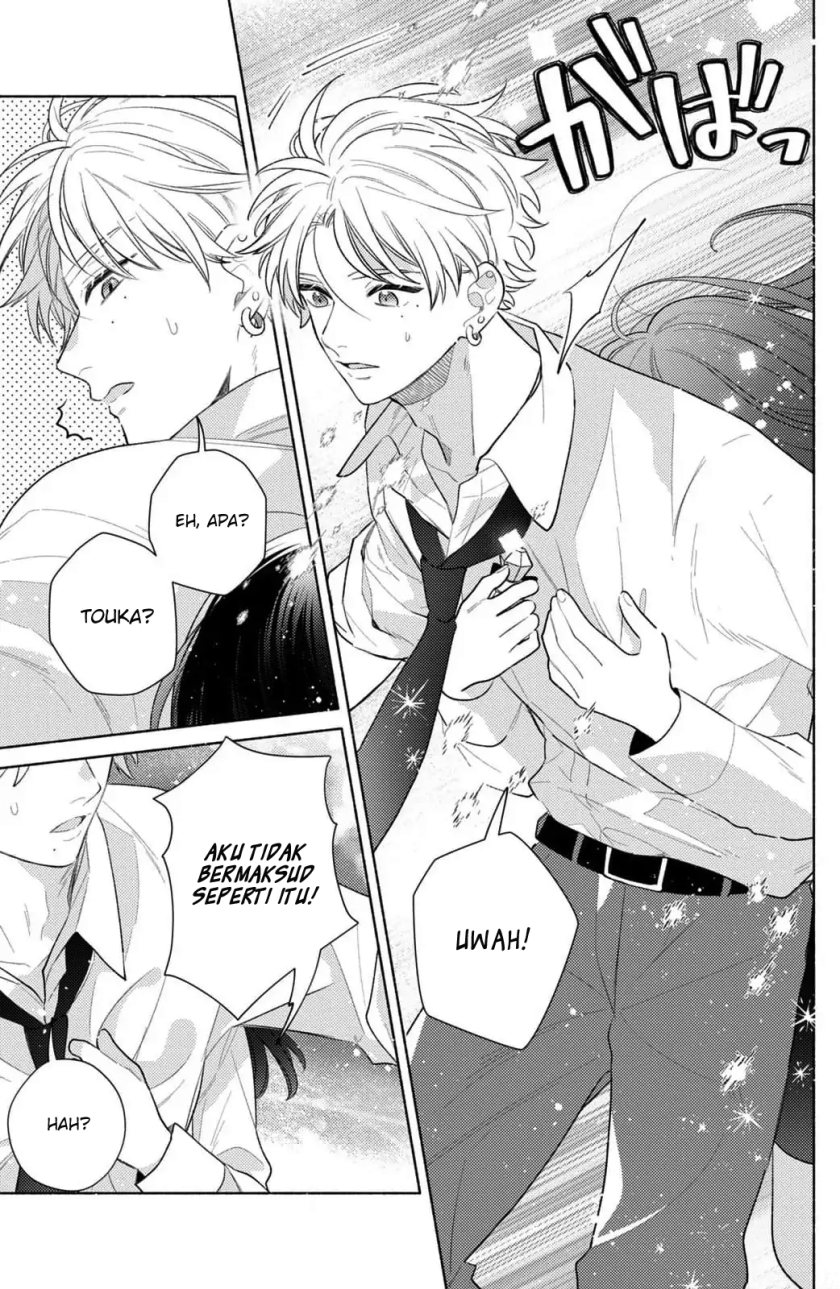 Kaoru Watashi ni Kiss wo shite chapter 2