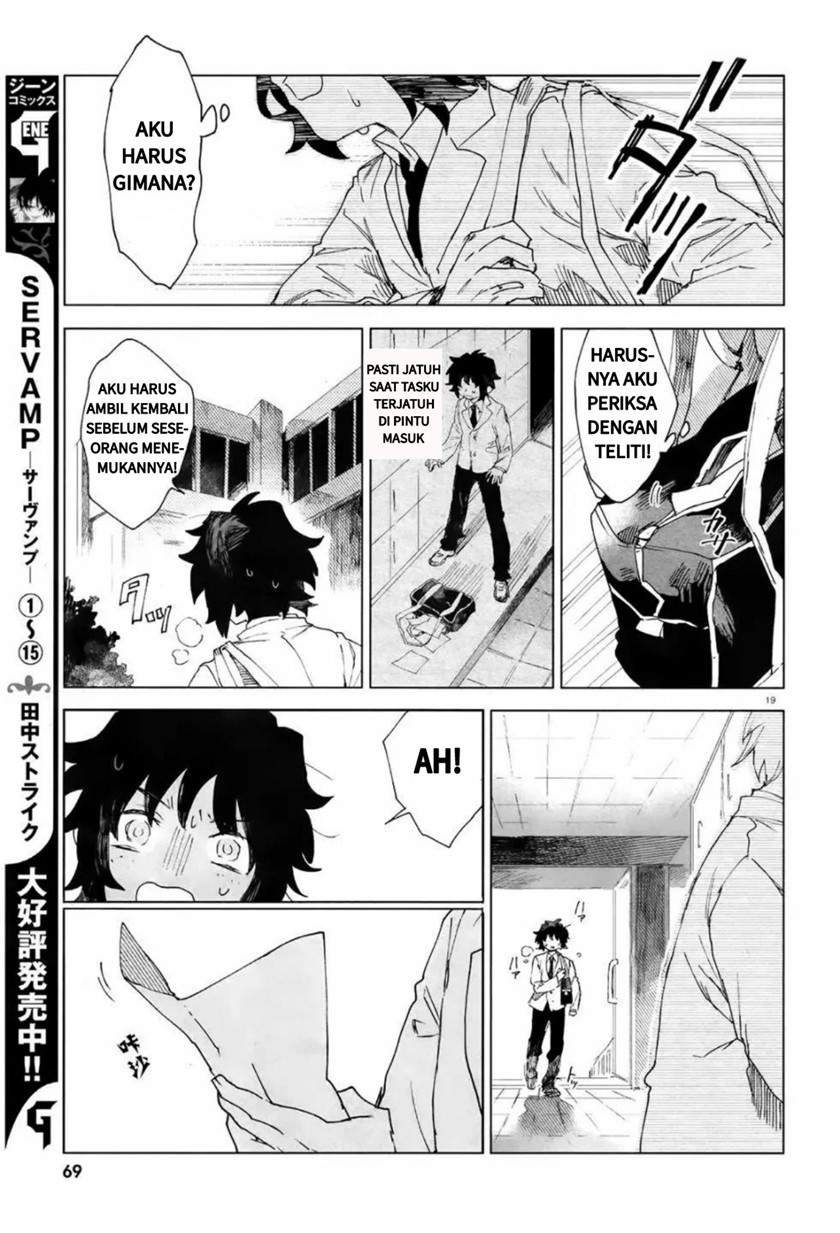 Kara no Kioku chapter 2