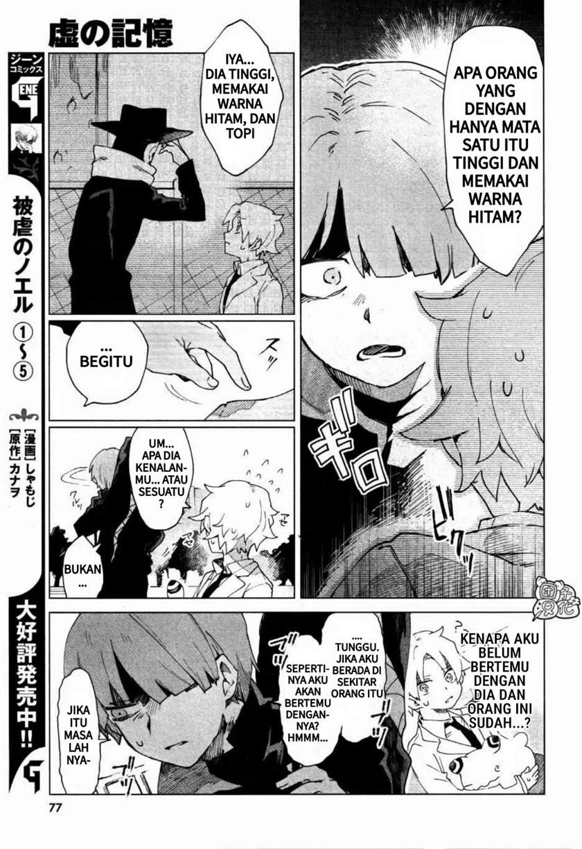 Kara no Kioku chapter 4