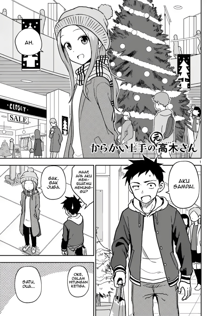 Karakai Jouzu no (Moto) Takagi-san chapter 166