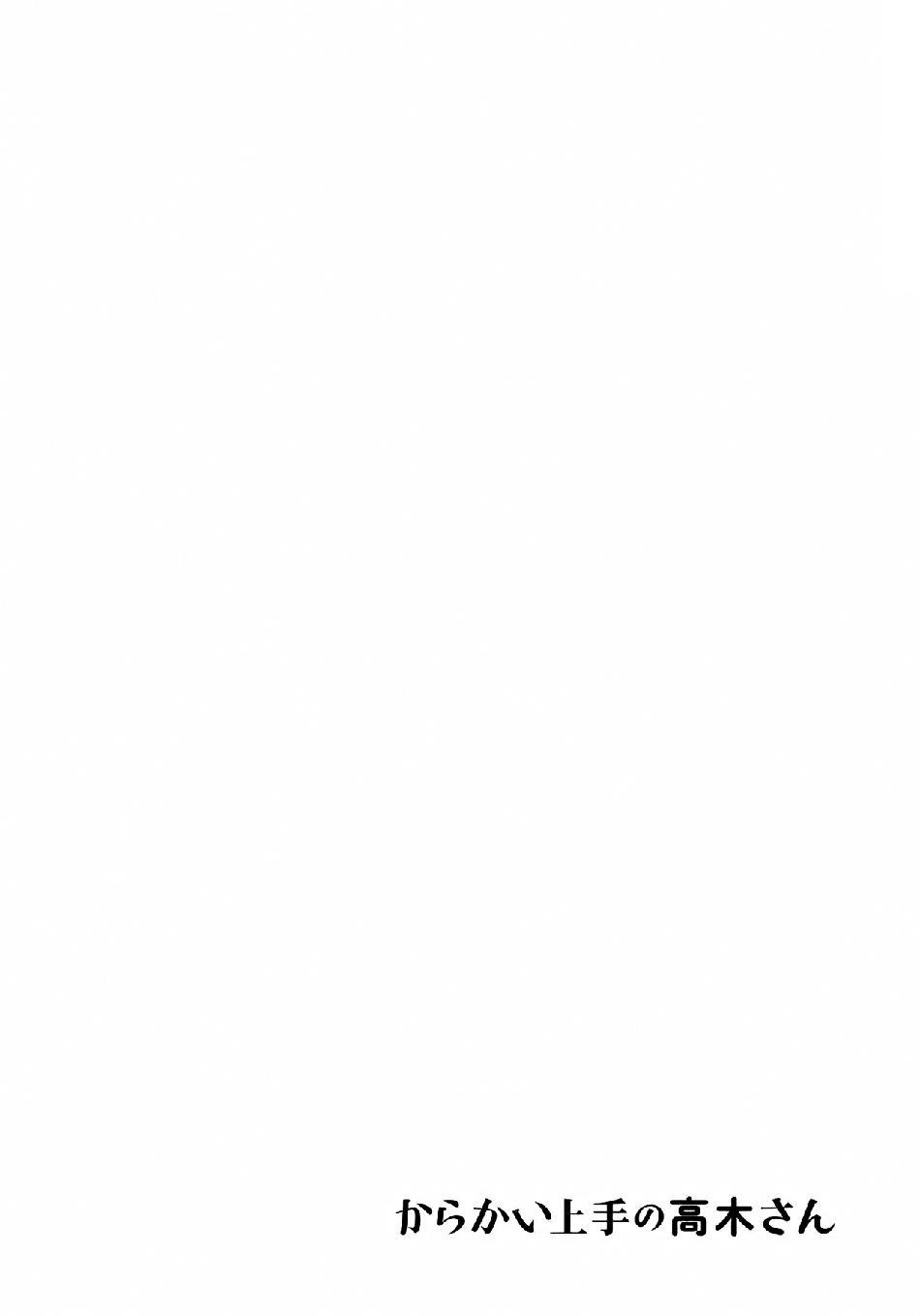 Karakai Jouzu no Takagi-san Chapter 04 Bahasa Indonesia